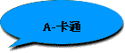 A-dq