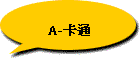 A-dq