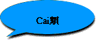 Cai