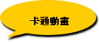 dqʵe
