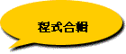 {X