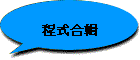 {X
