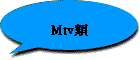 Mtv