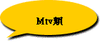 Mtv