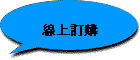 uWq