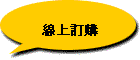 uWq