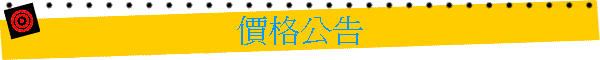 椽i