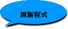 쪩{