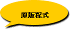 쪩{